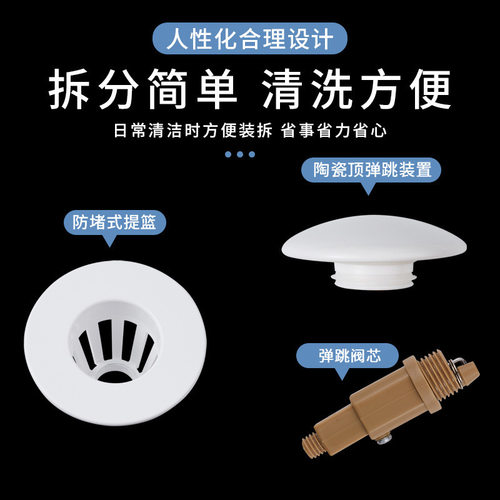 XH下水器通用形家用洗手盆按压式