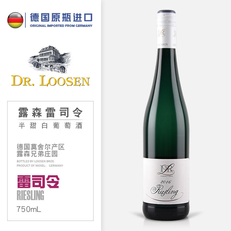 Goddess of Love/Summer Desserts DR.Loosen Germany Lusen Riesling Mosel Mosellein the Liquor , Wine(new), Dry White static state Wine category - from Buy2taobao.com to provide professional Taobao agent buy service