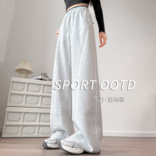 白色镰刀弯刀阔腿裤女2025新款秋冬季香蕉卫裤美式舒适松弛感裤子