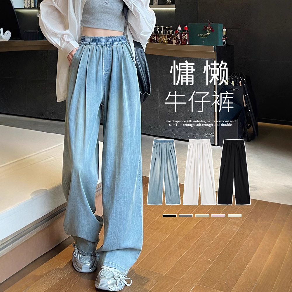 牛仔裤女2025新款春秋季小个子垂感直筒宽松慵懒风松弛感阔腿裤子