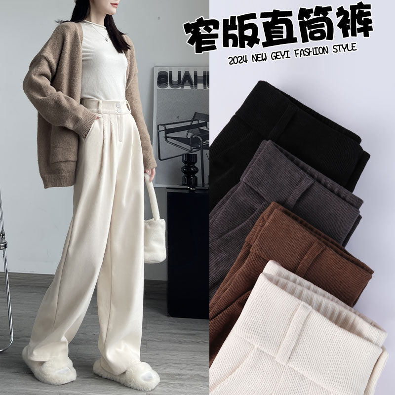 米白色西装裤高级感垂感女冬季加绒2025新款直筒窄版灯芯绒阔腿裤