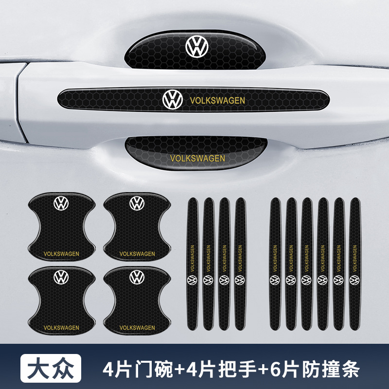 21款大众途岳途观l途昂x装饰贴汽车门防撞条配件外观改装饰专用品
