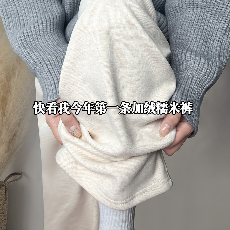 白色糯米裤女秋冬季2025新款垂感休闲宽松慵懒小个子加绒阔腿裤子
