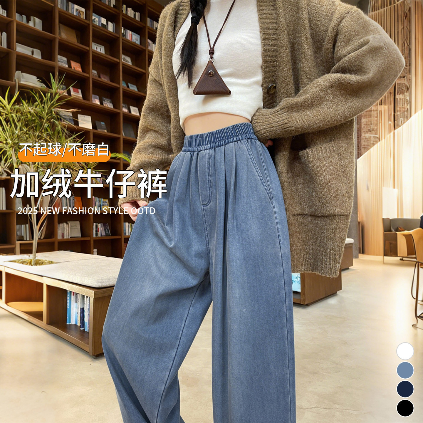 加绒牛仔裤女秋冬季2025新款直筒高腰垂感小个子慵懒宽松阔腿裤子