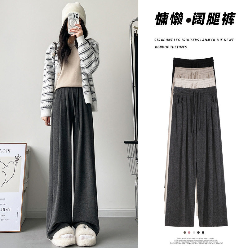 灰色糯米裤女秋冬季2025新款高腰垂感直筒宽松bf慵懒风加绒阔腿裤