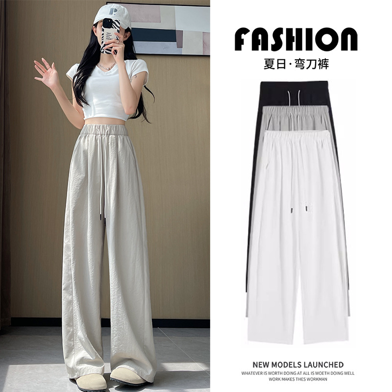 冰丝运动阔腿裤女夏季薄款2025新款高腰垂感宽松速干弯刀香蕉裤子