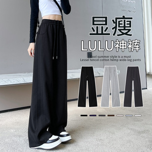 黑色运动裤子女春秋季2025新款加绒香蕉卫裤小个子休闲直筒阔腿裤