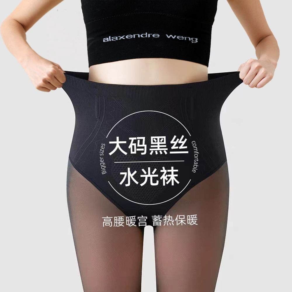 大码丝袜光腿秋冬加绒加绒加厚打底裤加长高腰裸感黑丝连裤袜
