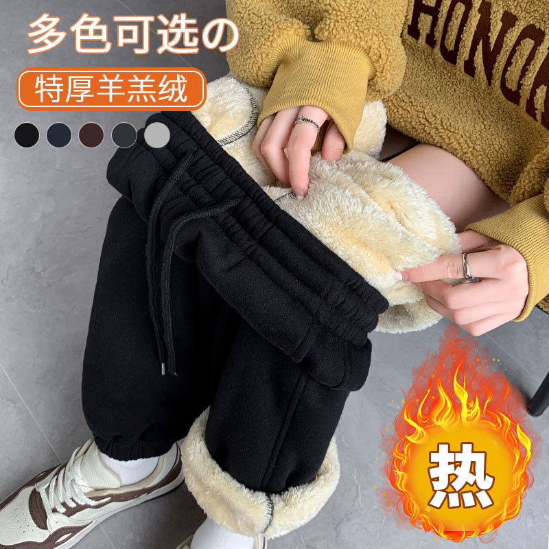 黑色羊羔绒裤子女秋冬加绒运动裤束脚卫裤加厚棉裤冬季外穿防风裤