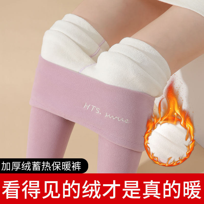 德绒秋裤女款秋冬季内穿加绒加厚保暖裤东北棉裤小个子高腰打底裤