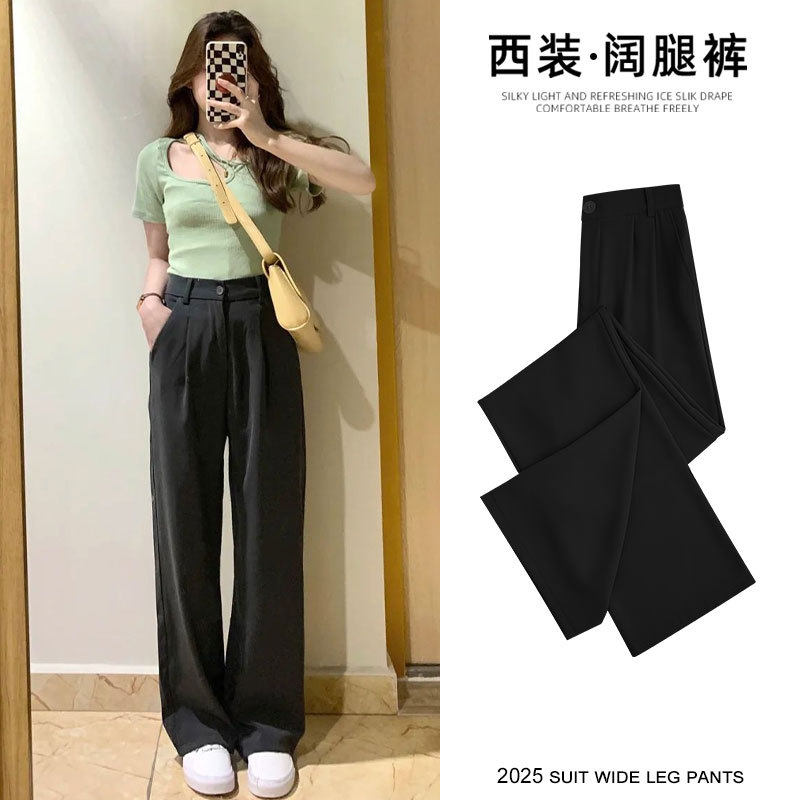 黑色西装裤女夏季薄款2025新款高级感垂感窄版休闲直筒冰丝阔腿裤