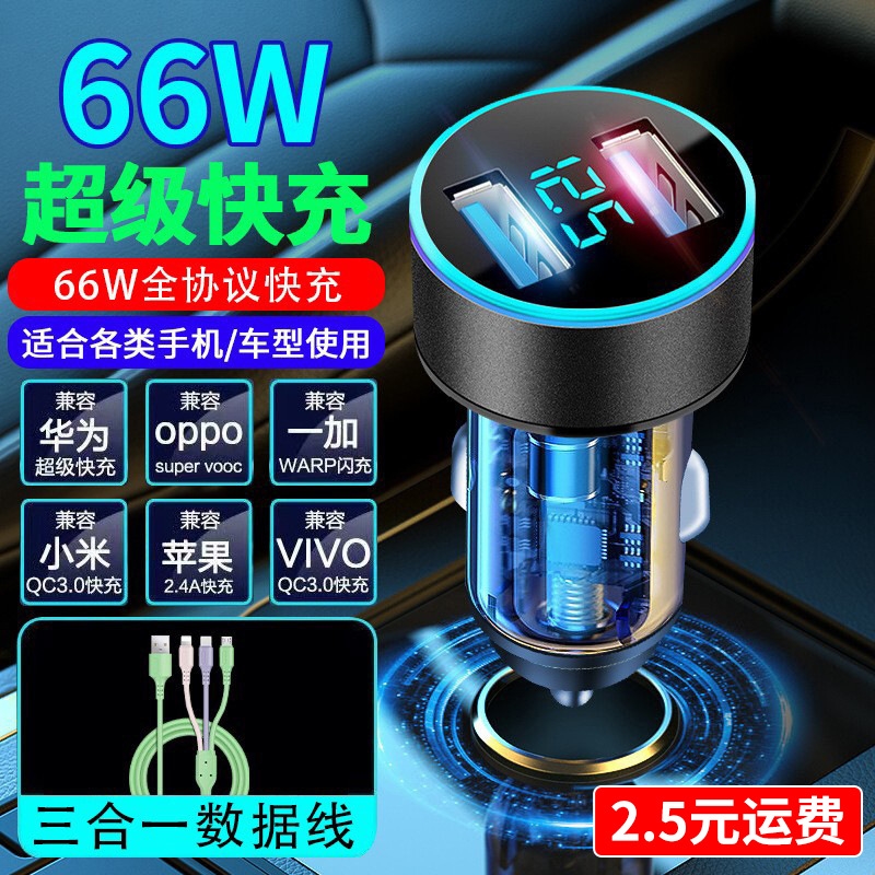 车载充电器适用于北汽威旺M20S 306 M50F S50 M20S M30S车充转换U