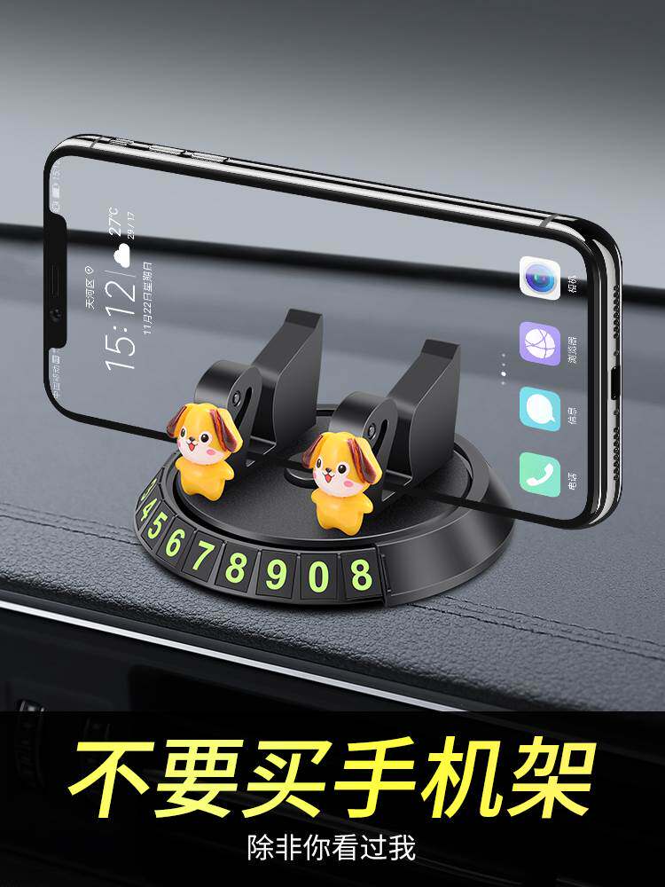 汽车手机车载支架专用2021新款万能支驾吸盘车用导航支撑车内固定