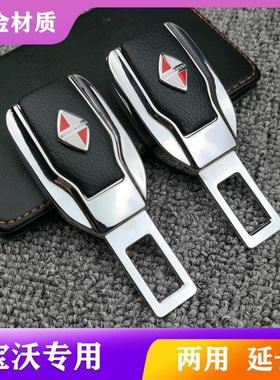 适用宝沃bx5宝沃bx6/bxi7宝沃bx7汽车安全带锁扣扣头延长器卡口