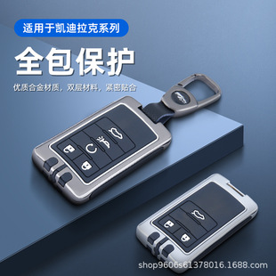 12款 凯迪拉克xts钥匙套cts进口09 sls赛威srx车包壳扣 14款 专用13