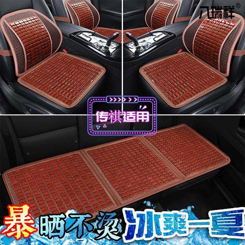竹片汽车坐垫适用广汽传祺GS4 M6 GS5 GA8 GS8 GA6 GS7 GS3 GA4