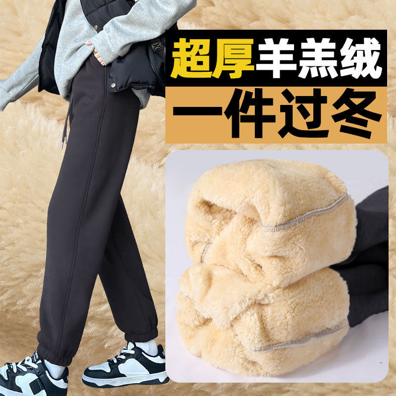 加绒加厚运动裤女秋冬季2025新款束脚卫裤棉裤超厚羊羔绒裤子外穿