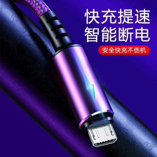 数据线安卓通用充电器线快充适用于华为荣耀小米带灯手机单头