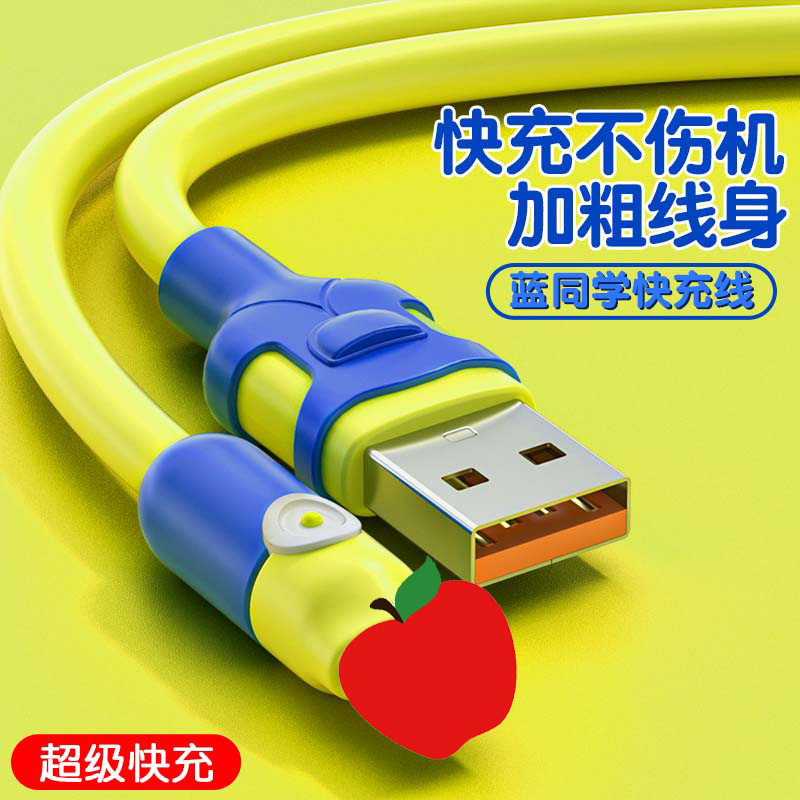 加粗100W超级快充Typec数据线6A适用苹果华为vivoppo安卓闪充电线