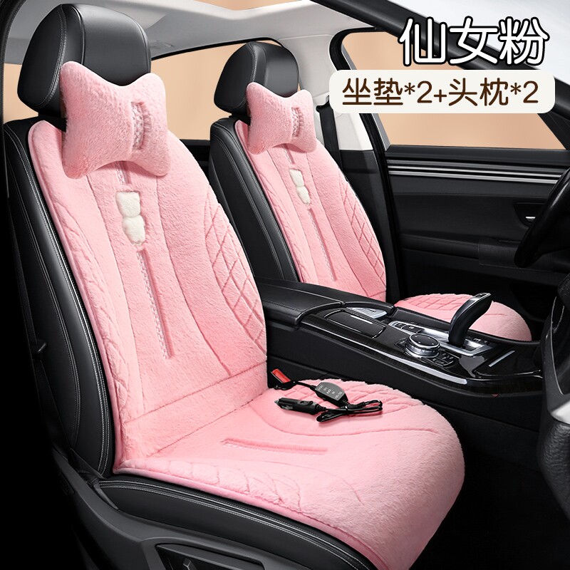 汽车加热坐垫适用飞腾C5黑金刚CT5/Q6冬季车载座垫毛绒电加热