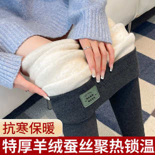羊绒蚕丝打底裤女外穿2025新款秋冬季保暖棉裤小个子加绒加厚秋裤