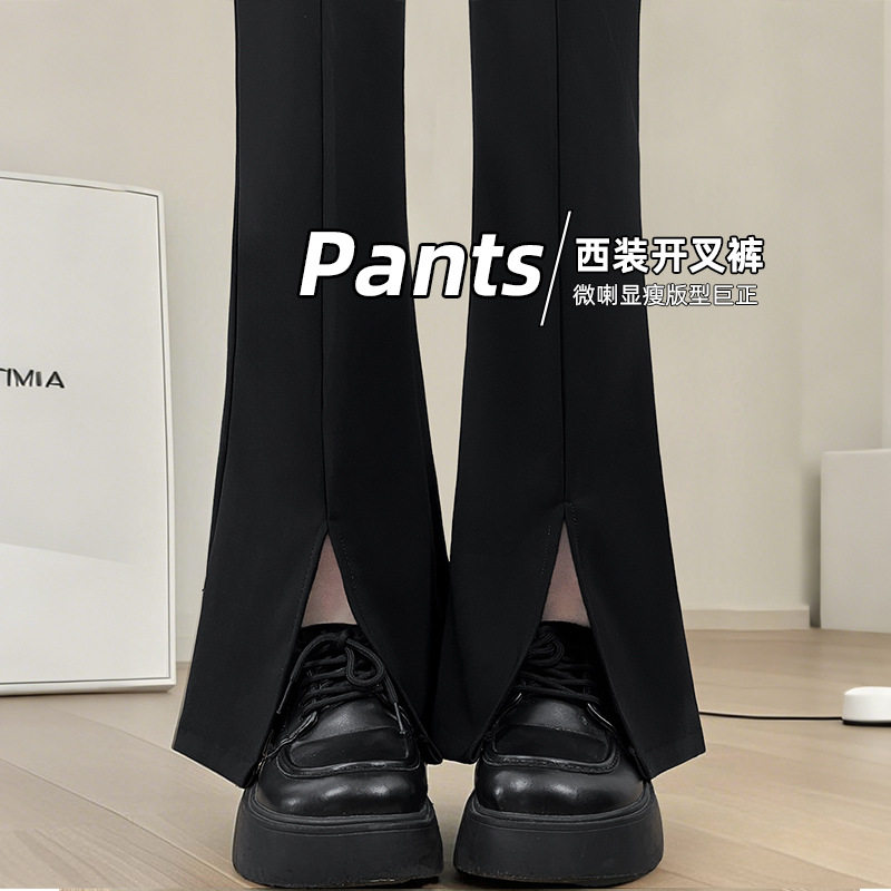 开叉微喇裤女春秋2025新款高腰显瘦修身高级感垂感黑色西装喇叭裤