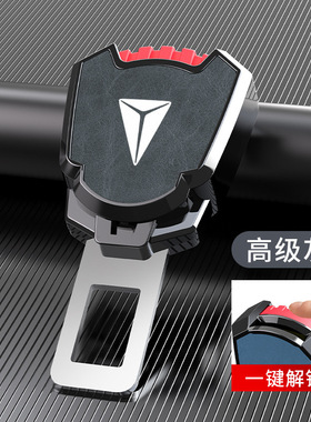 长安深蓝SL03汽车安全插戴卡扣S7G318延长器接口插片固定器用品