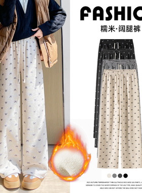 H577严选蝴蝶结糯米裤秋冬季加绒加厚阔腿裤直筒长裤山本裤阔腿裤