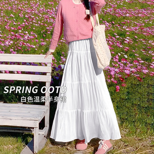 白色半身裙女春秋2025新款高腰a字半裙小个子温柔法式蓬蓬蛋糕裙