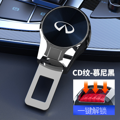 适用英菲尼迪汽车安全戴卡扣Q50LQ70LQX50 QX60延长带固定器接口