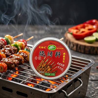 香辣烧烤肉串料撒料蘸料65g/盒