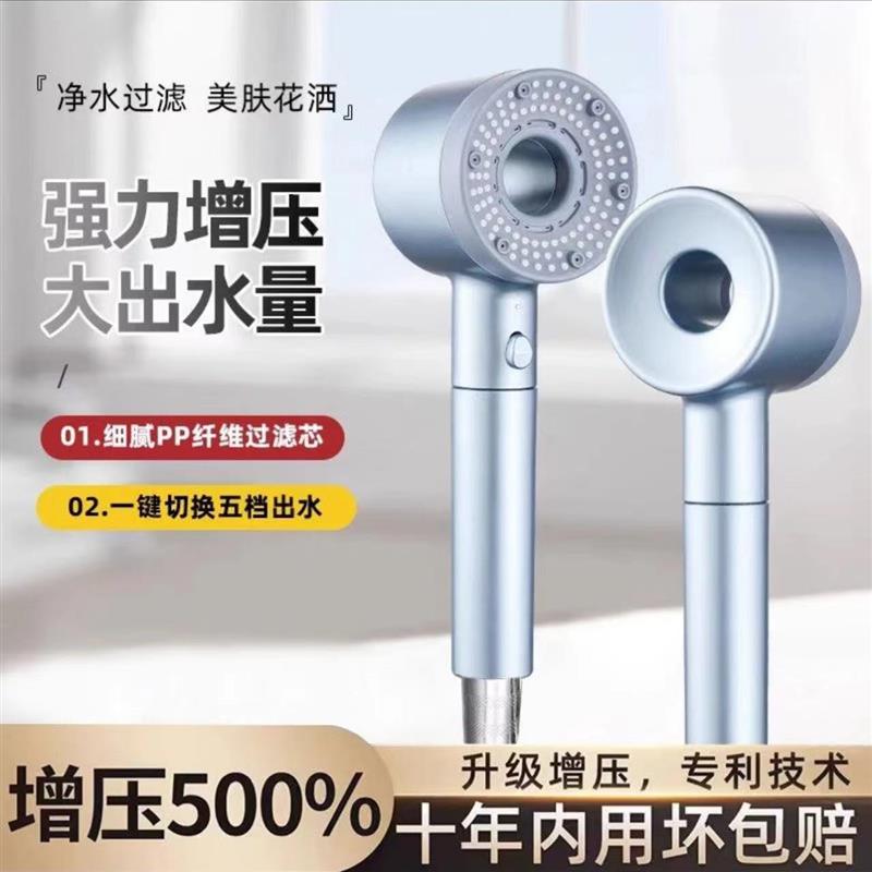 德国品质【双重增压花洒]通用手持淋沐浴增压花洒喷头过滤强劲家