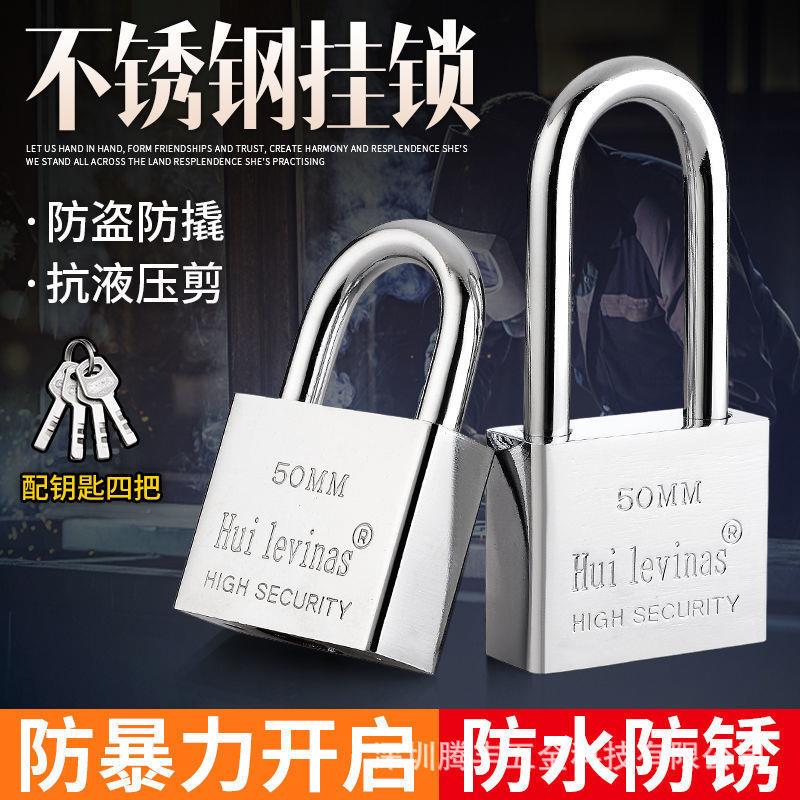 德国品质通开大通用锁具挂锁门锁通开锁子柜子钥匙宿舍一把家用多