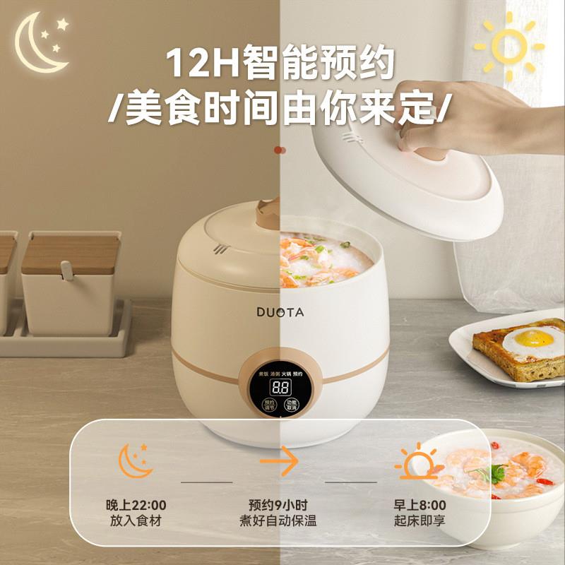 德国小型迷你小学生宿舍电饭煲可蒸煮一体电锅家用电饭煲多功能1