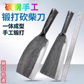 德国柴刀手工农用锻打野外砍树砍柴弹簧钢竹刀劈柴锋利户外锋利耐