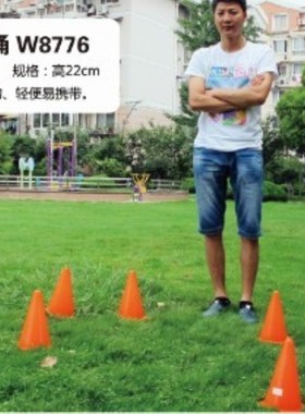 卡乐咪品牌橙色软质标志幼儿园儿童户外标志筒路障带孔锤形桶