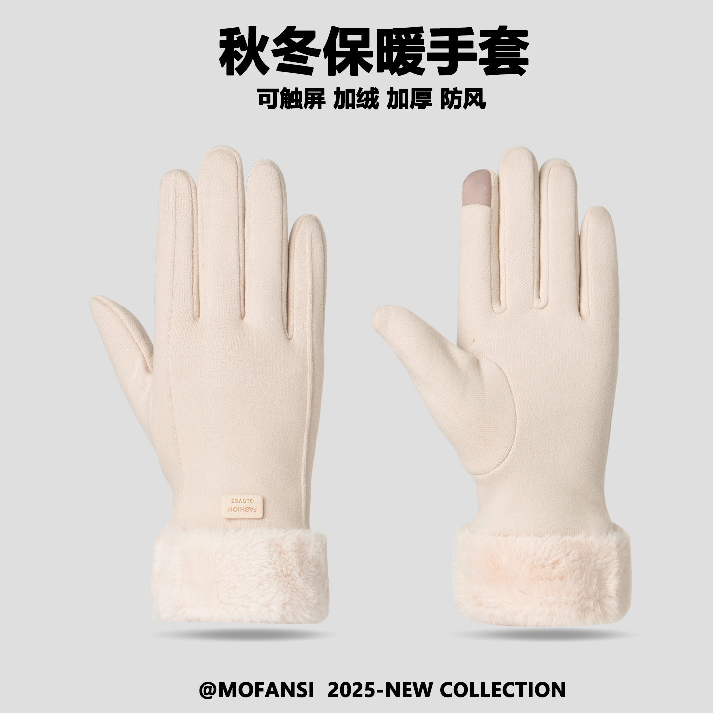 手套女秋冬骑行可触屏保暖加绒厚