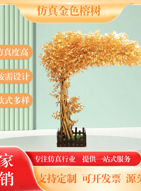 室内许愿树许愿树室内落地摆件