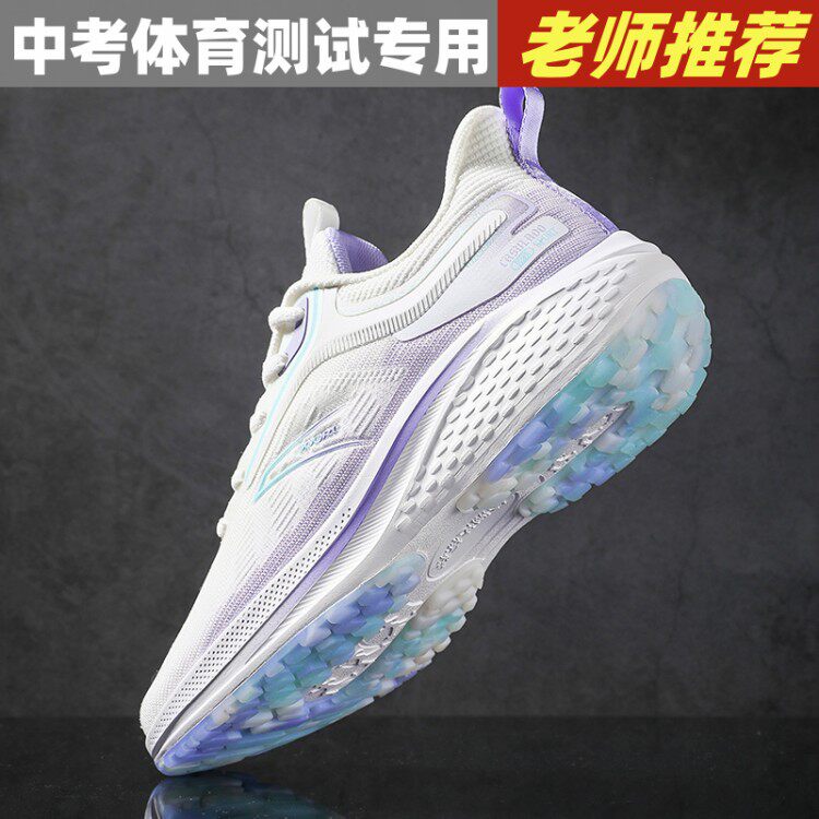中考体育专用鞋女学生专业立定跳远跑步跳绳体测长跑800米运动鞋