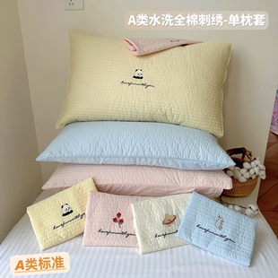 A类水洗全棉绗缝夹棉单枕套成人48x74cm学生40x60cm儿童款30x50cm