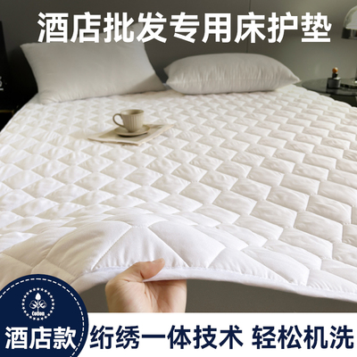 全季半岛五星级酒店床垫软垫席梦思保护垫子薄款床褥子防滑垫被