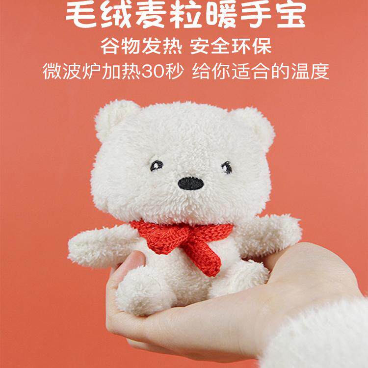 大头熊暖手宝兔子暖手宝卡通女生儿童高颜值毛绒玩具环保可爱