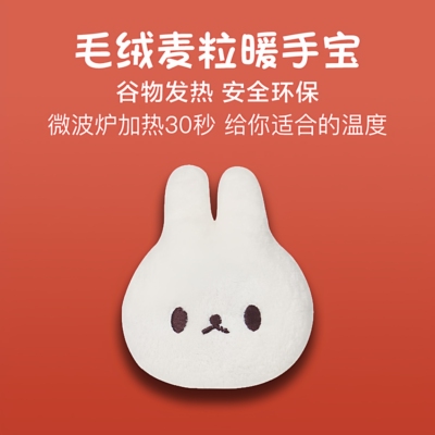 毛绒玩具熊羊貉子兔子解压玩具