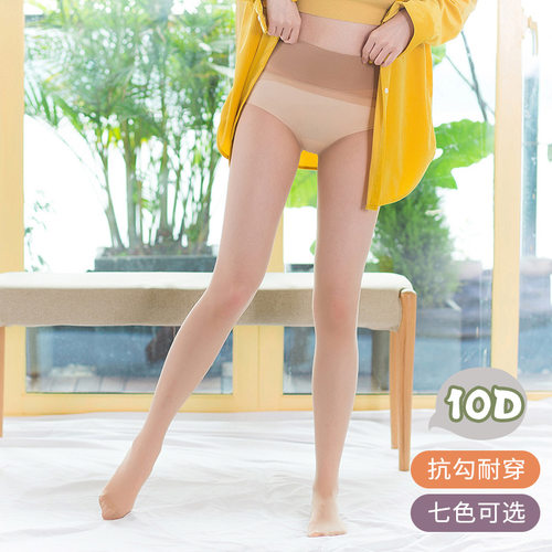 sk10D高腰无缝360度超薄丝袜透明天鹅绒任意剪隐形连裤袜女8512