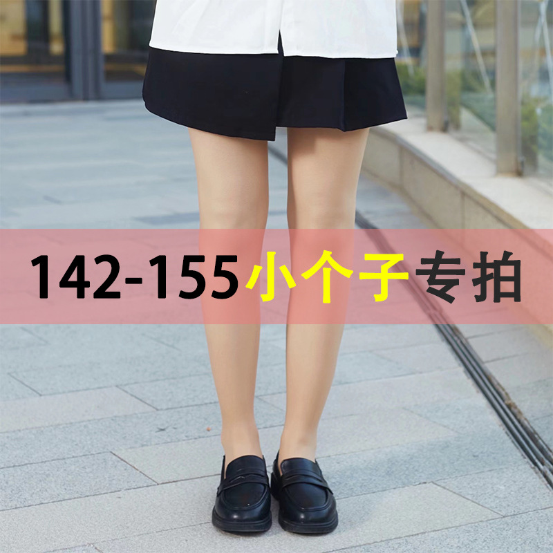 小个子光腿神器女双层假透肉打底裤150cm矮个子145肉色连裤袜丝袜