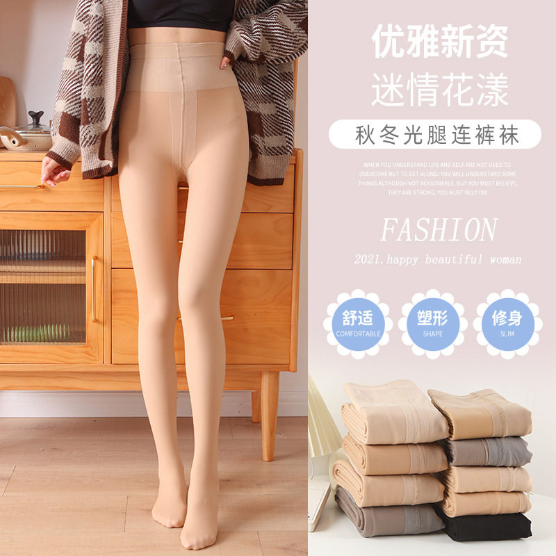 小辣椒双层裸感自然T档光腿裤袜女 秋冬加绒打底裤  一体裤袜