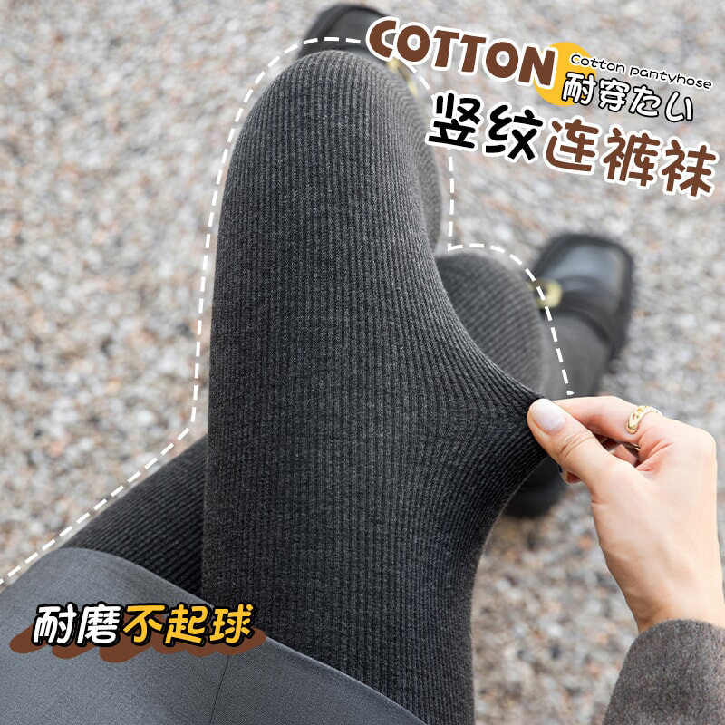 竖纹打底裤女外穿秋冬加绒加厚保暖棉裤春秋款踩脚连裤袜秋裤