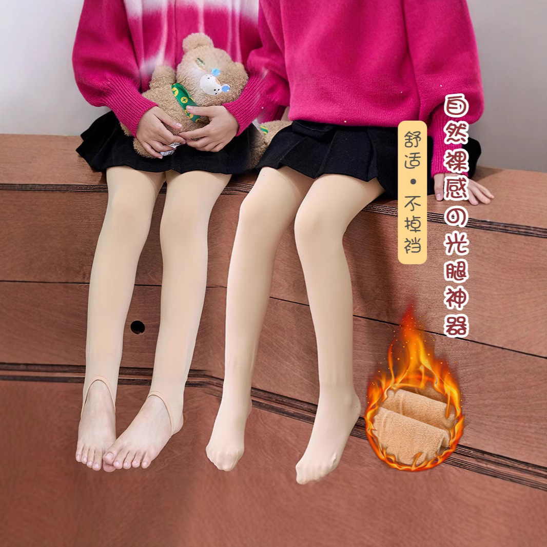 女童水光袜秋冬加绒加厚肤色光腿袜神器儿童肉色连裤袜女孩打底裤