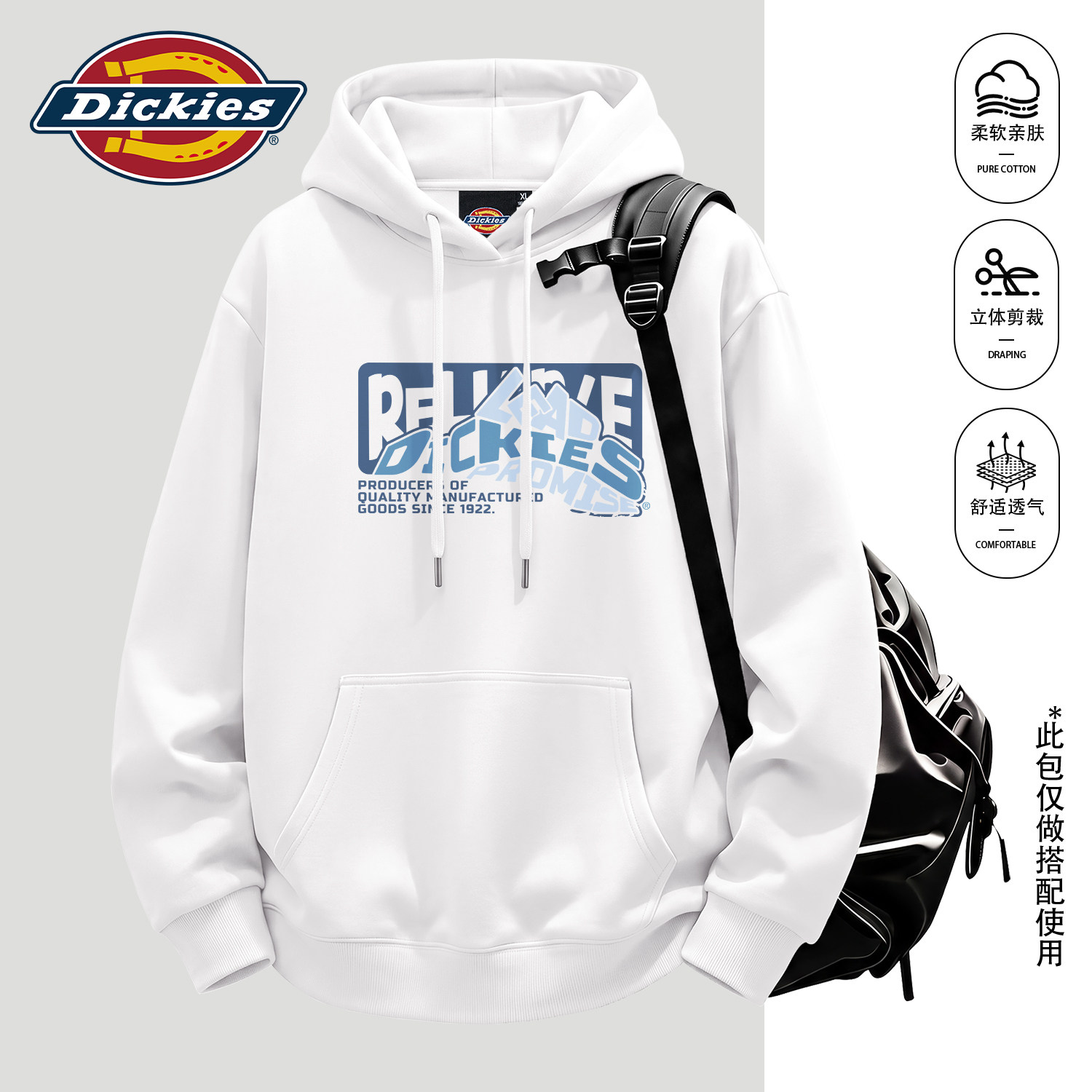 Dickies白色潮牌重磅连帽卫衣男款2026秋季新款美式宽松休闲帽衫