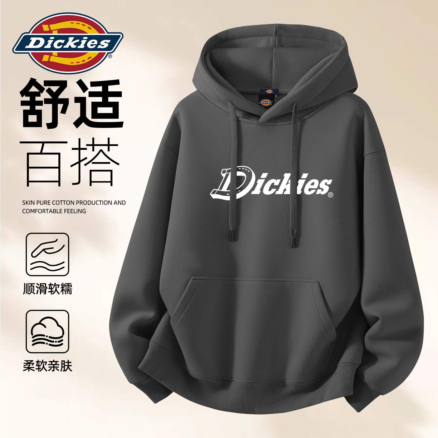 Dickies连帽卫衣男士重磅百搭宽松早秋男帽衫衣服潮流青少年外套